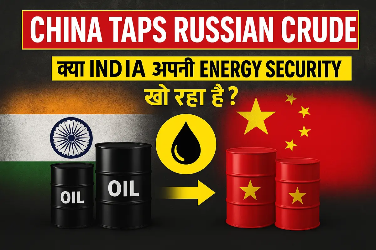 China Taps Russian Crude