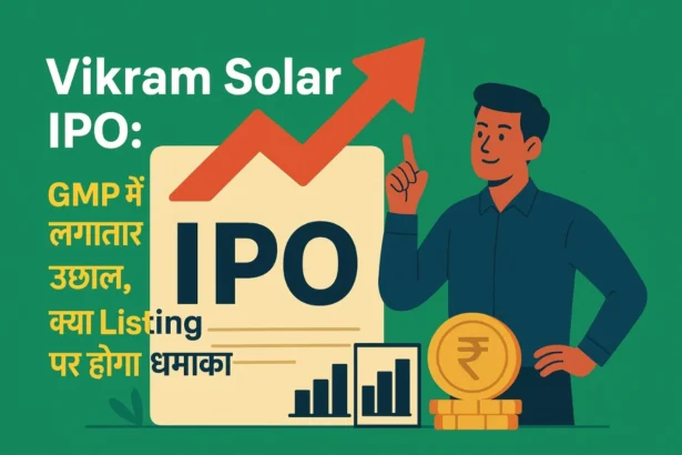 Vikram Solar IPO